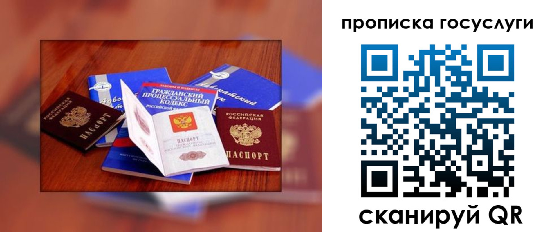 временная регистрация купить в Буйнакске