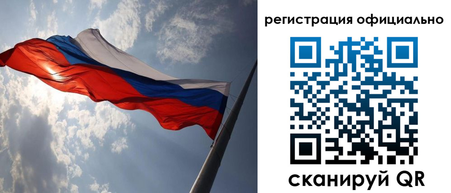 прописка регистрация в Буйнакске