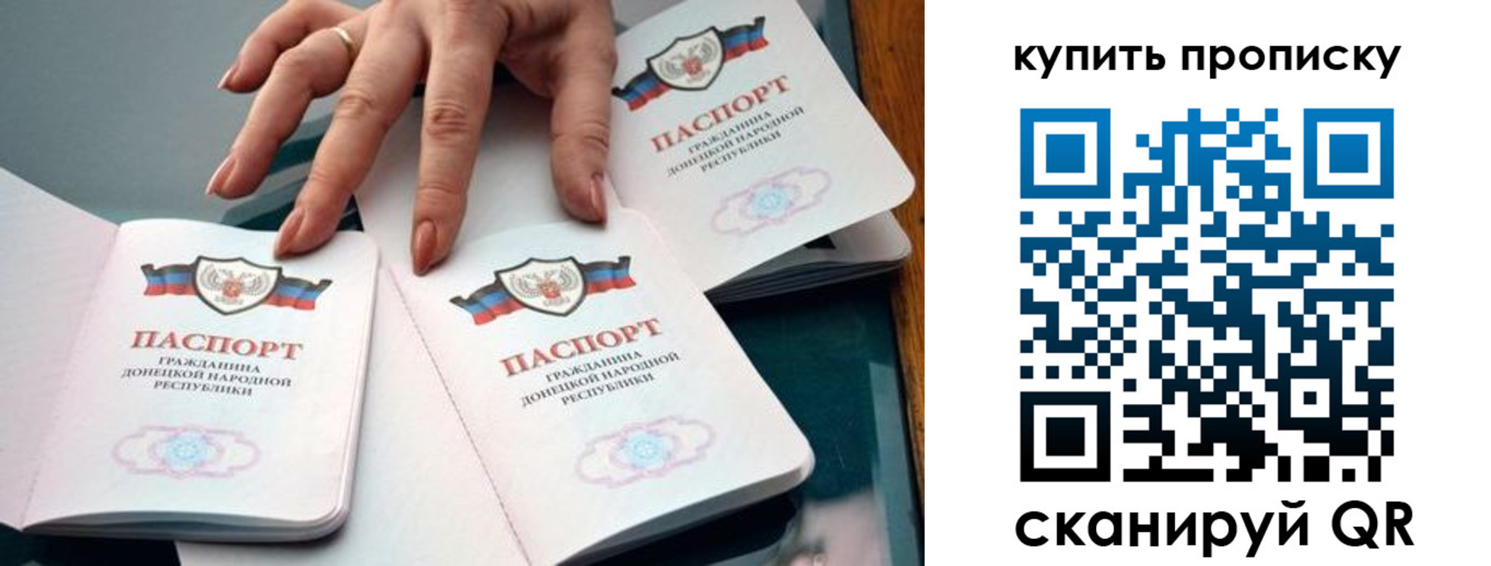 где прописаться в Буйнакске