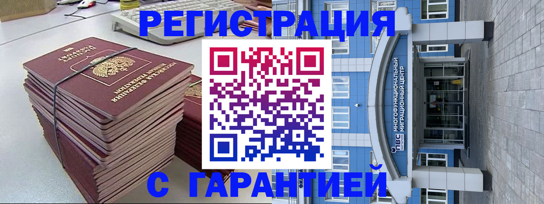 найти адрес прописки в Буйнакске