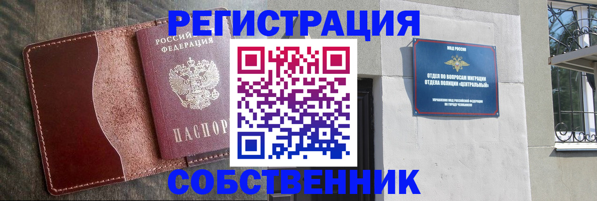 временная регистрация гарантия в Буйнакске