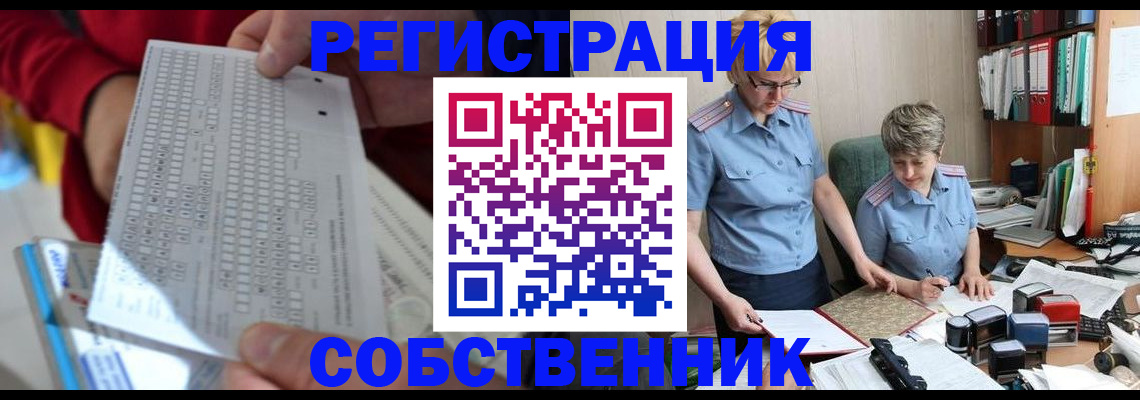 прописка для кредита в Буйнакске